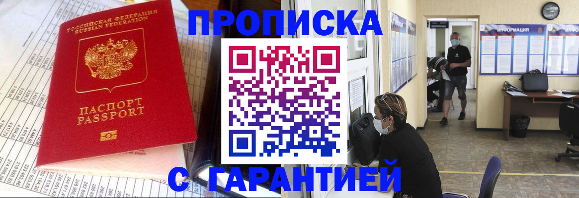 регистрация для дет. сада в Лесозаводске