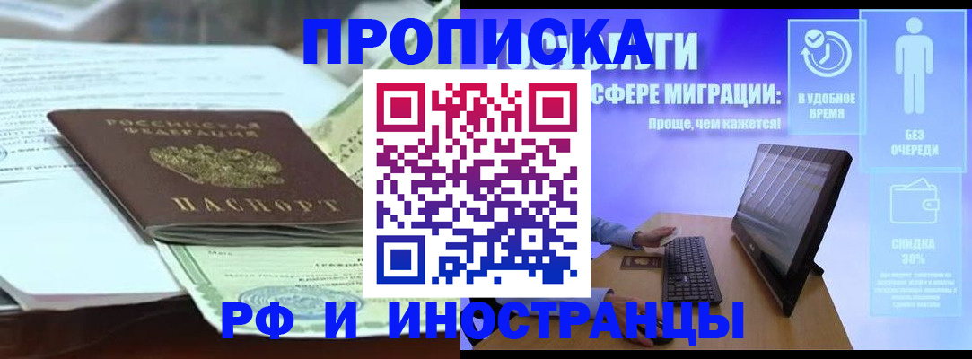 регистрация для дет. сада в Лесозаводске