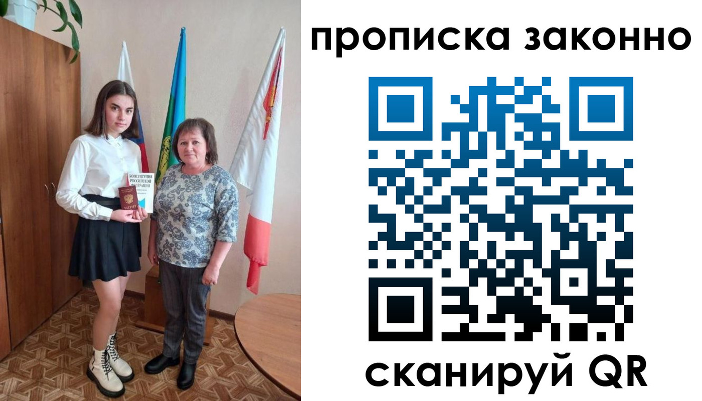 форма 3 в Лесозаводске